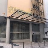 Προκήρυξη εκλογών για την ανάδειξη Προέδρου και Αντιπροέδρου του Τμήματος
