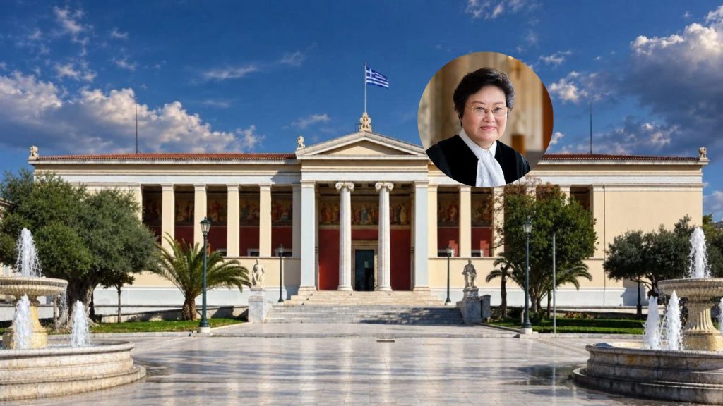 ANNUAL ‘NICOLAS POLITIS’ LECTURE, 9 October 2026